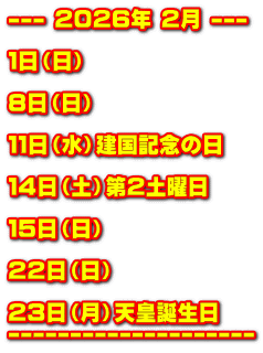 --- �Q�O�Q�U�N �Q�� ---  �P���i���j  �W���i���j  �P�P���i���j�����L�O�̓�  �P�S���i�y�j��Q�y�j��  �P�T���i���j  �Q�Q���i���j  �Q�R���i���j�V�c�a���� --------------------